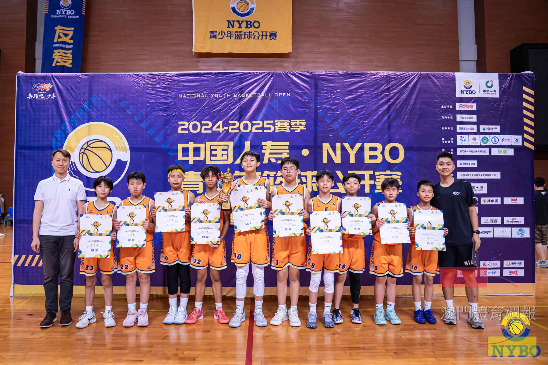 A4 本澳小籃隊在灣區賽事亦取得不俗成績.JPG